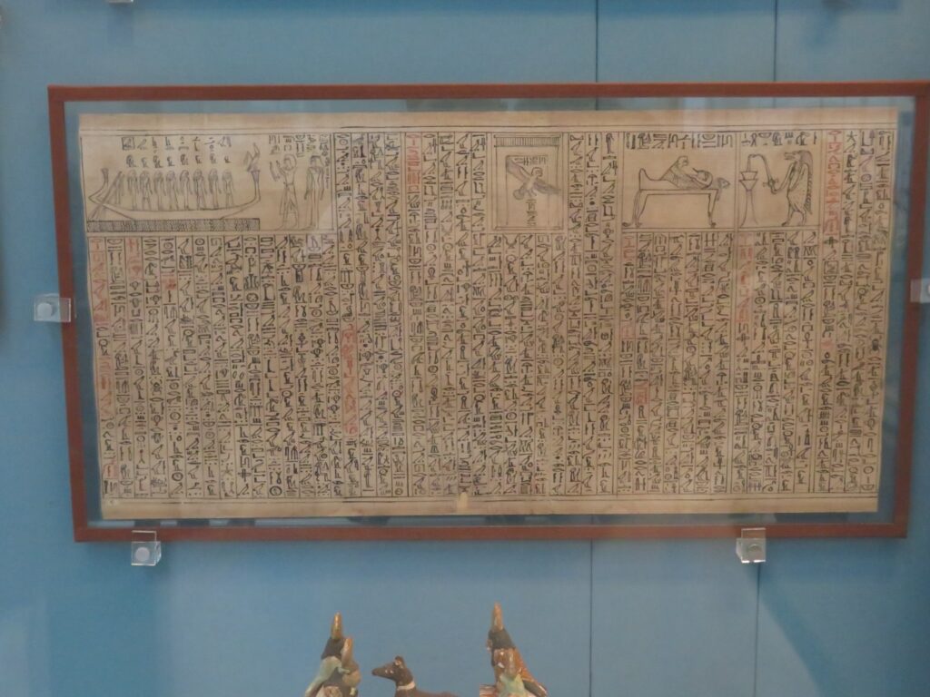死者の書